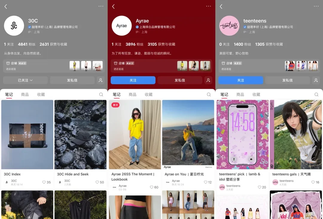 媒体娱乐股关注：白敬亭GOODBAI上海开新店