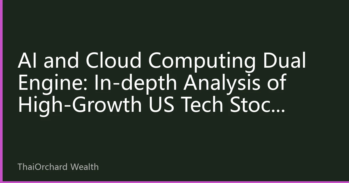 AI and Cloud Computing Dual Engine: In-depth Analysis of High-Growth US Tech Stock Investment Opportunities in the Second Half of 2026