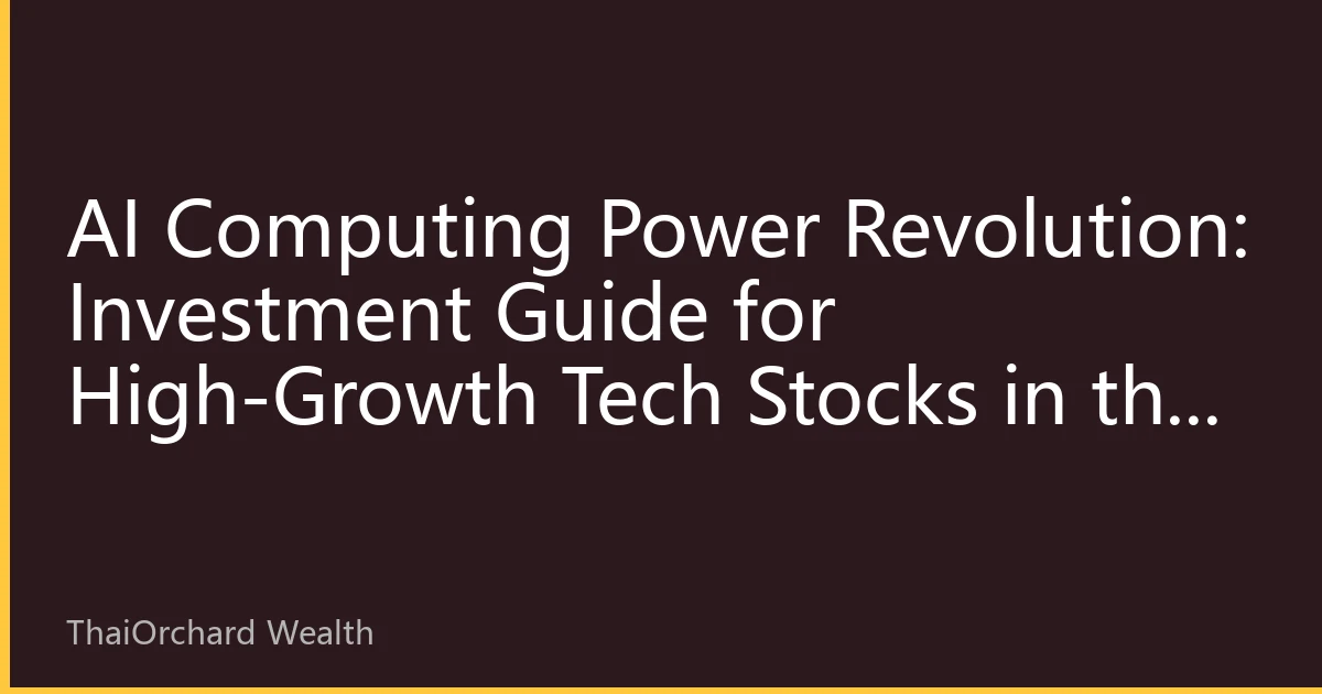 AI Computing Power Revolution: Investment Guide for High-Growth Tech Stocks in the Second Half of 2026