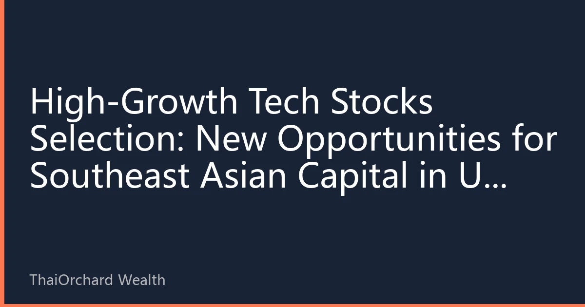 High-Growth Tech Stocks Selection: New Opportunities for Southeast Asian Capital in US Tech Sector