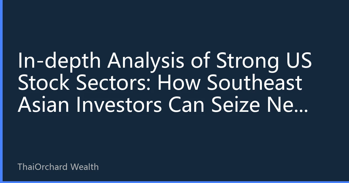 In-depth Analysis of Strong US Stock Sectors: How Southeast Asian Investors Can Seize New Opportunities in Technology and New Energy Tracks in October 2026