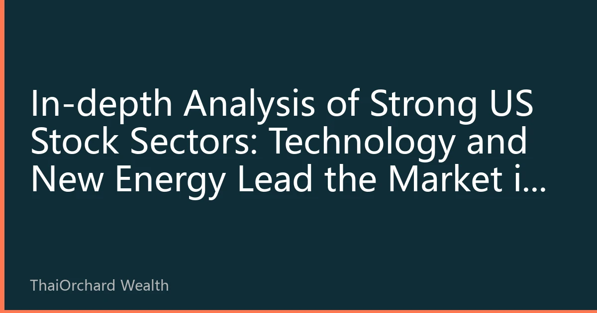 In-depth Analysis of Strong US Stock Sectors: Technology and New Energy Lead the Market in October 2026, Southeast Asian Investors Seize New Opportunities
